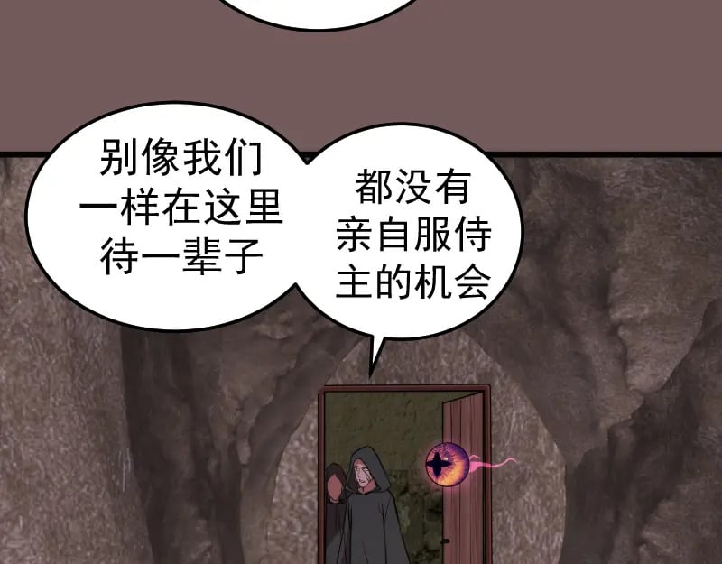 第246话 沙城夜战44