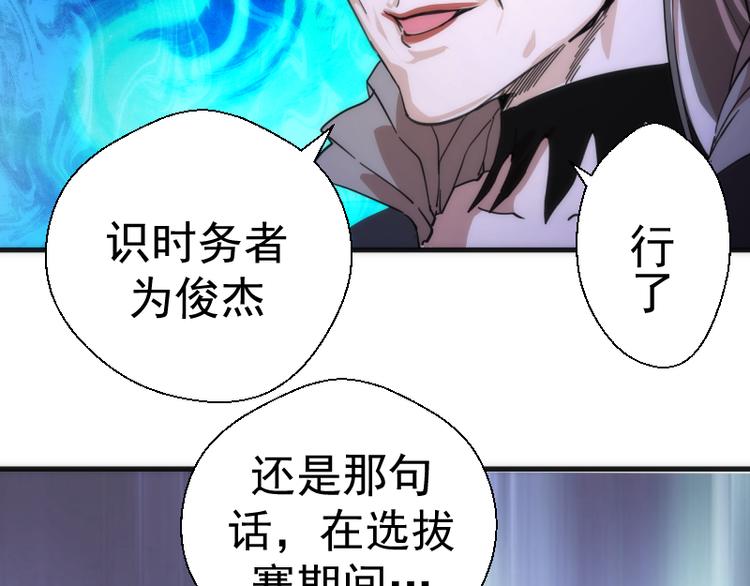 第111话 初次见面54