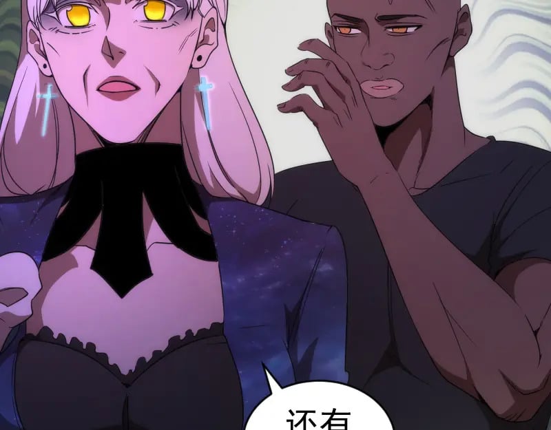 227话 混沌梦境110