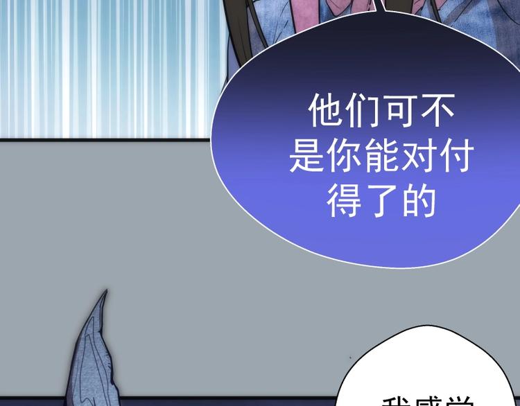 第75话 蒋乘风回归！59