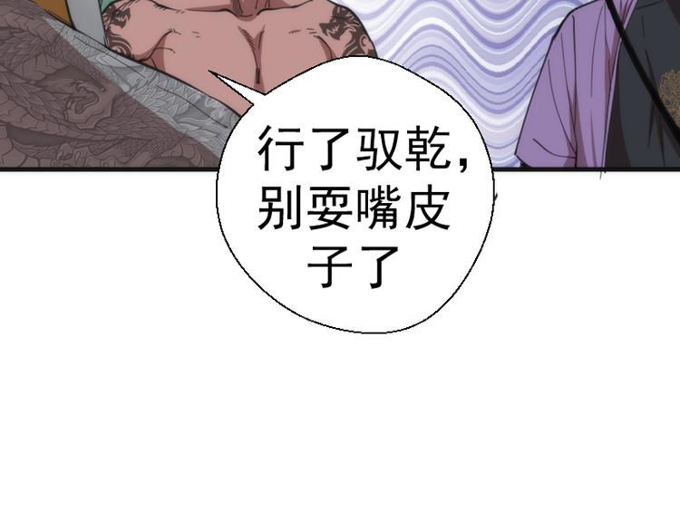 第109话 莉莉丝公爵67