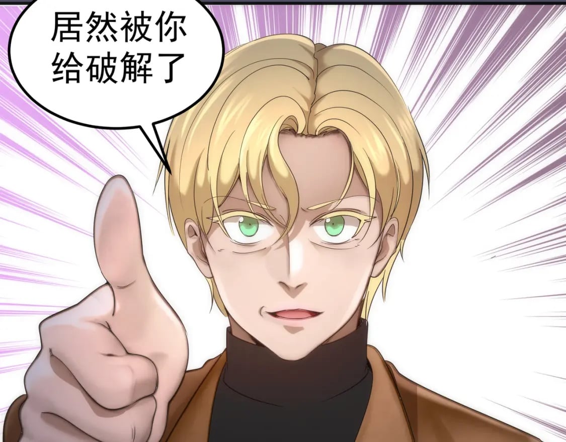 231 清理门户132