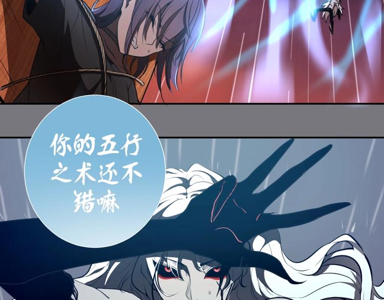 第54话 现世形态！15