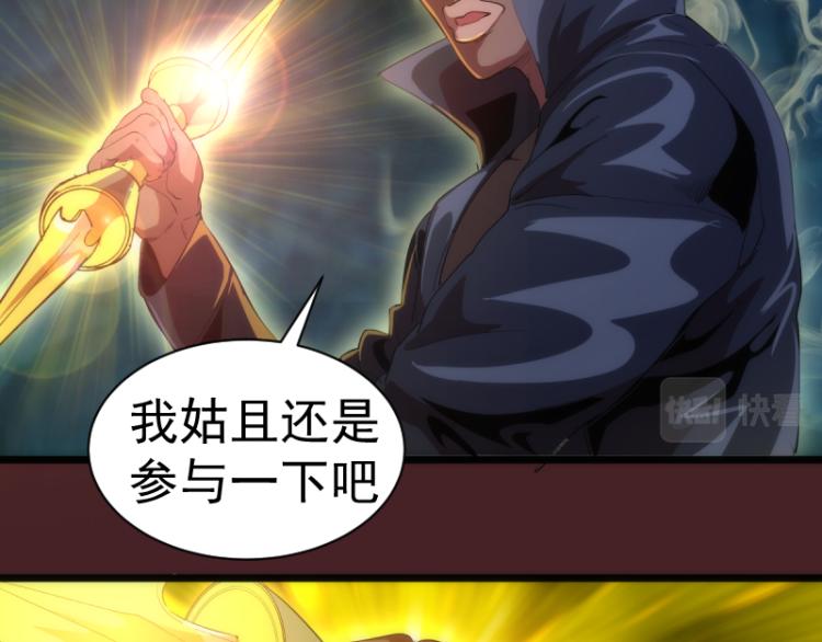 第138话 破关密码126