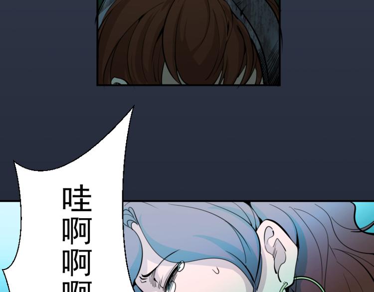 第5话 高等灵魂的含义！14