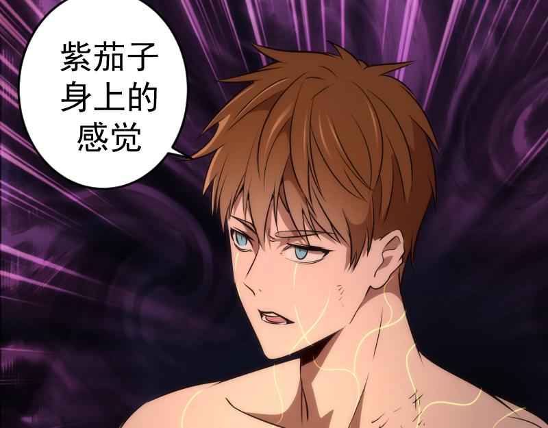 第206话 是战是逃？63