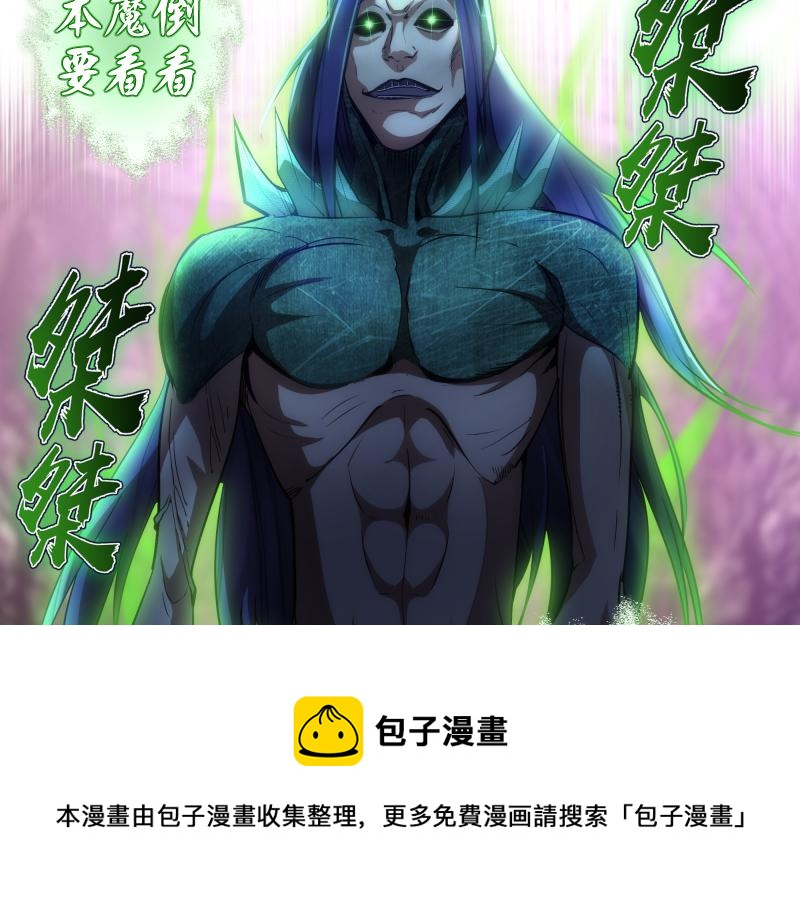 第167话 降临44