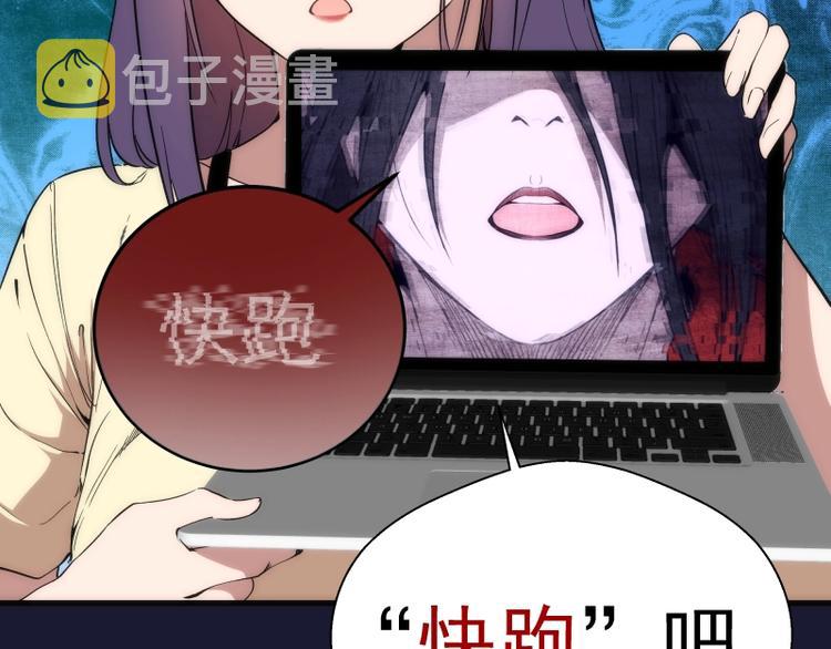 第75话 蒋乘风回归！12