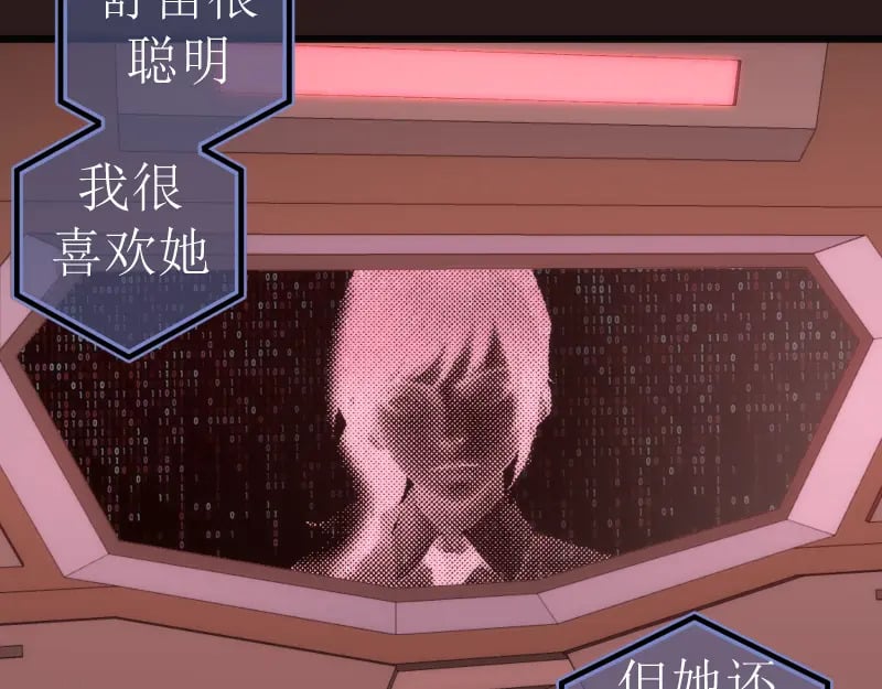 第242话 猎杀71