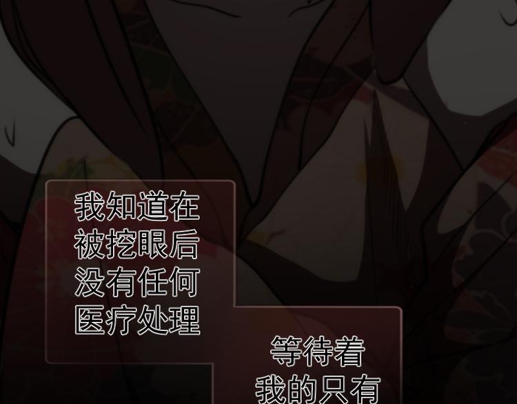番外篇 切子的往事67