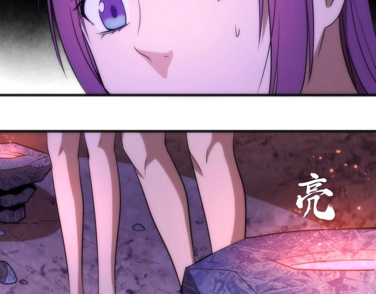 第71话 圣天使！53
