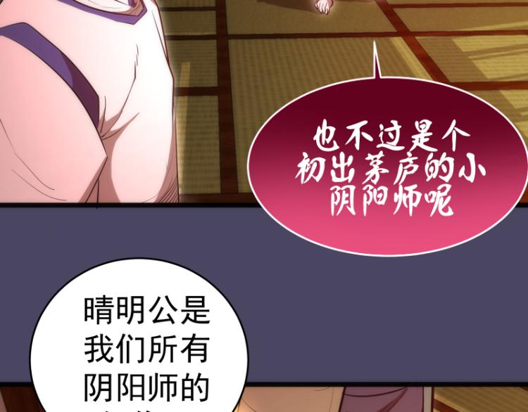 第144话 还我法器！96