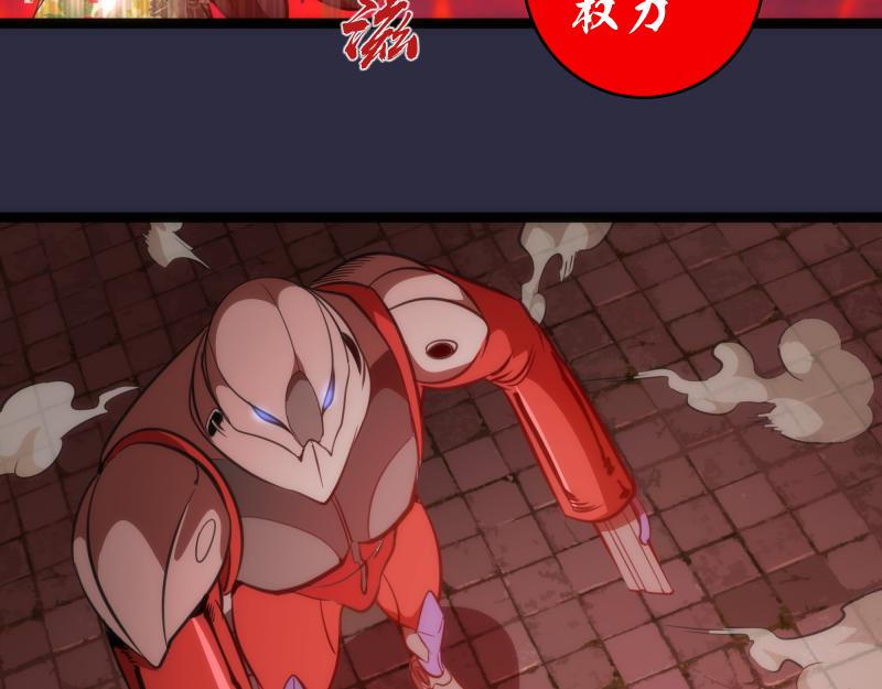 第175话 内讧82