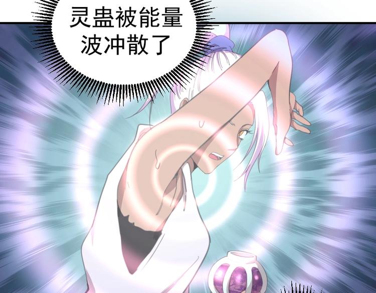 第37话 海上危机！153