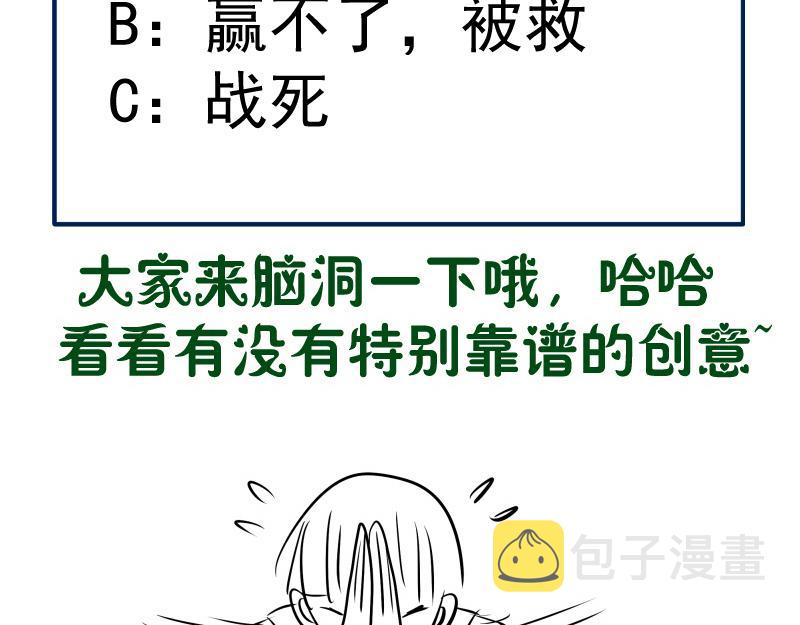 第190话 宏树登场140