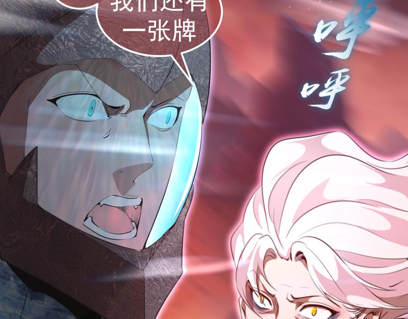 212 蒋乘风登场40