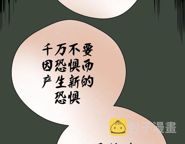 第57话 心灵呼唤！34
