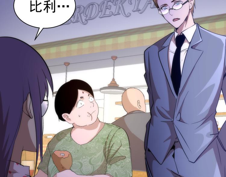 第134话 第一个通关者47