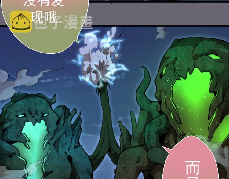 第89话 拖延战术74