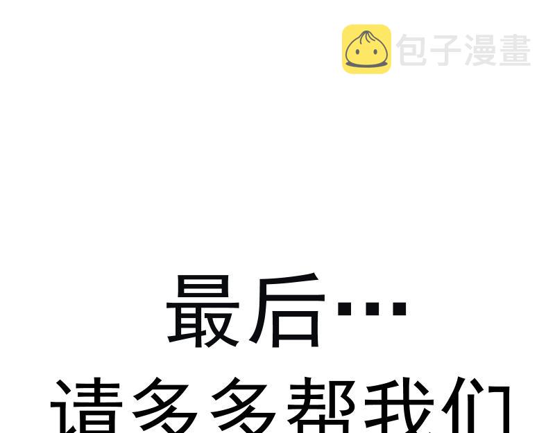 第157话 你跑不掉了122