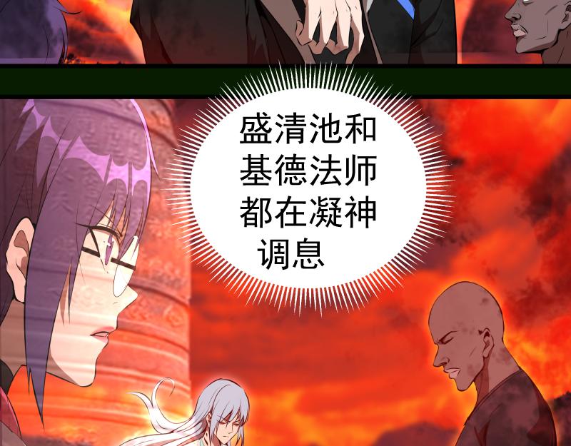 212 蒋乘风登场73