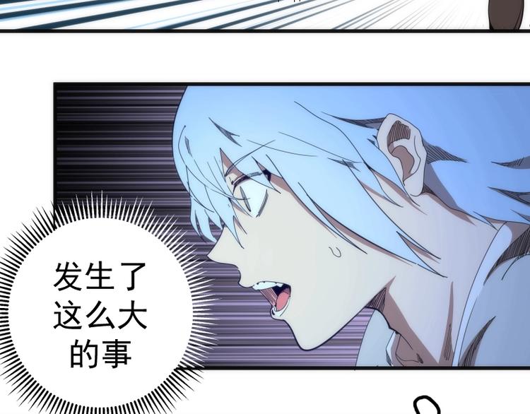 第94话 绝不屈服5