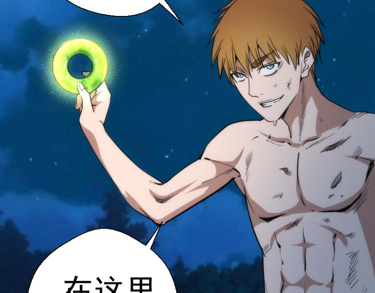 第103话 出其不意116