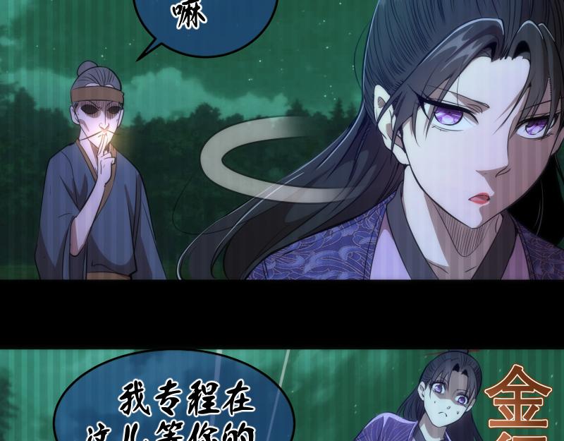 第155话 隐藏的真相71