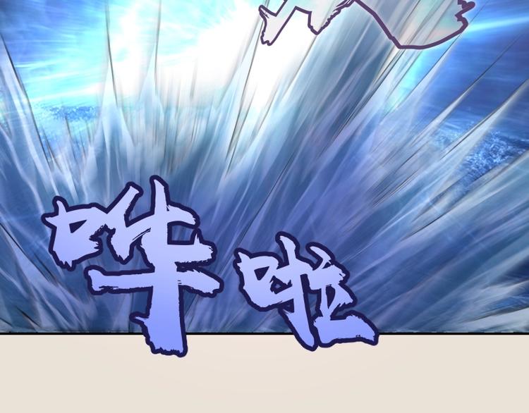 第66话 真正的强者！43