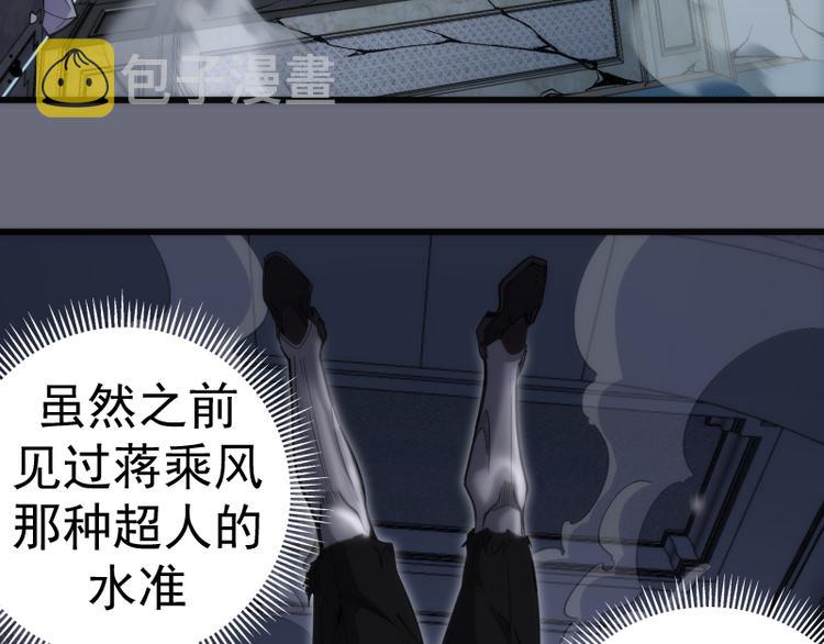 第117话 舒苗的理由83