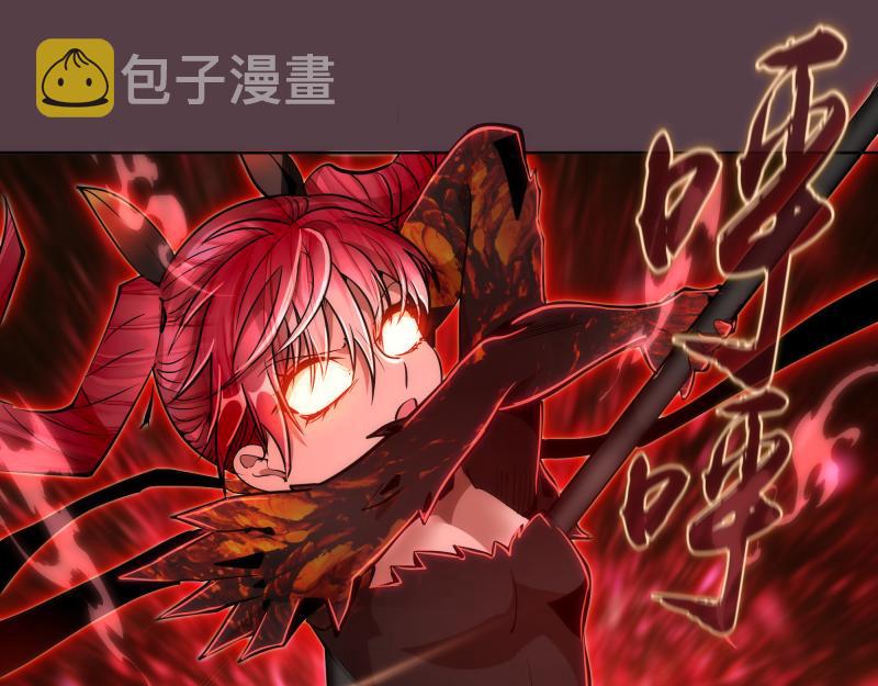 第197话 孙驭干的实力4