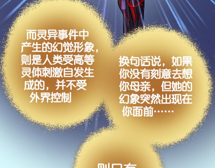 第20话 十日厄运最终考验！123