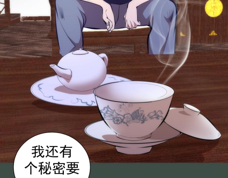 第141话 要做大法师吗？87
