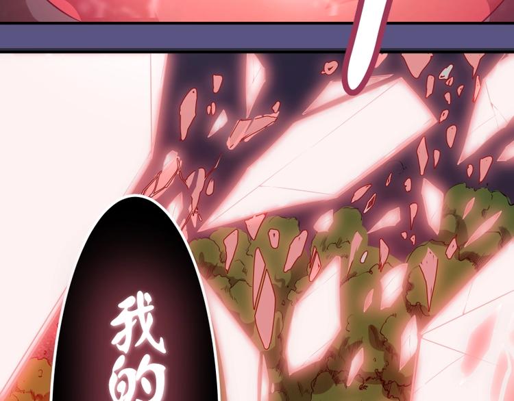 第22话 激战开始！142