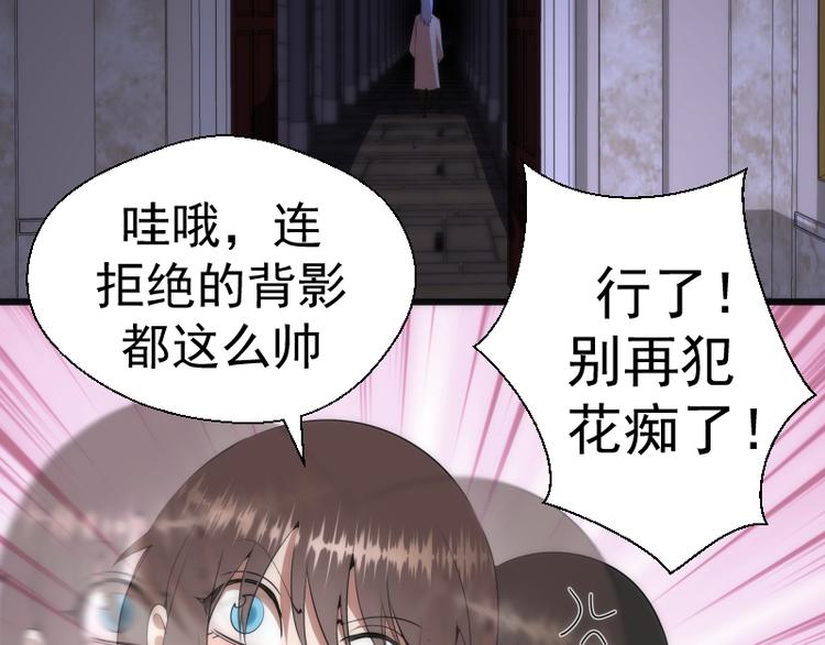 第119话 知识就是力量57