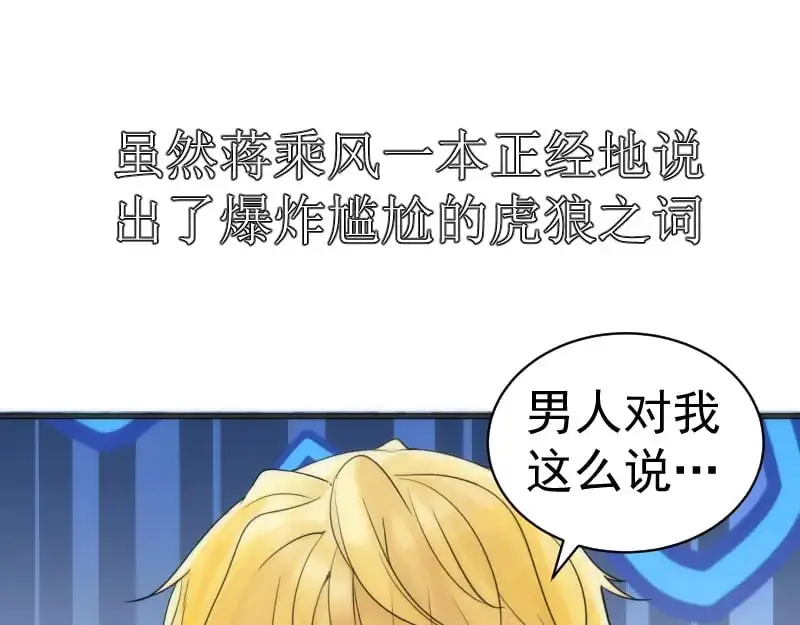 第251话 三人行87