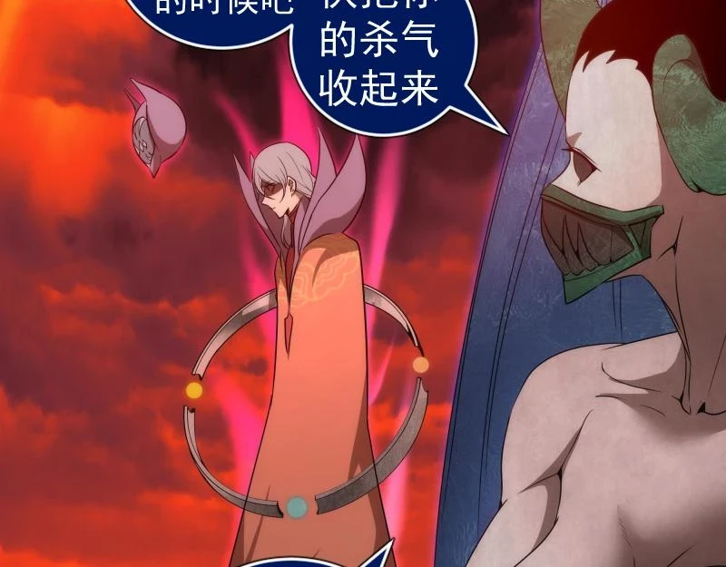 214 最强道士122