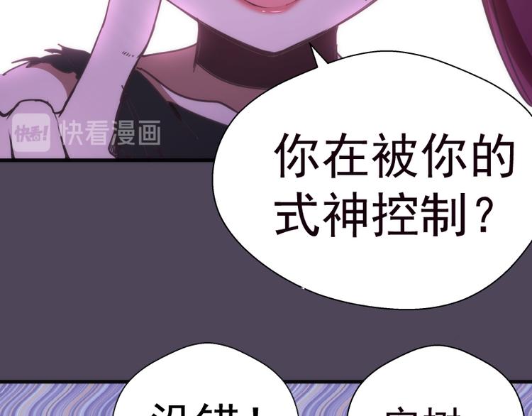 第95话 激光焰尾32