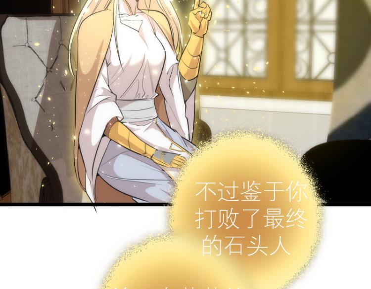 第142话 防御术50