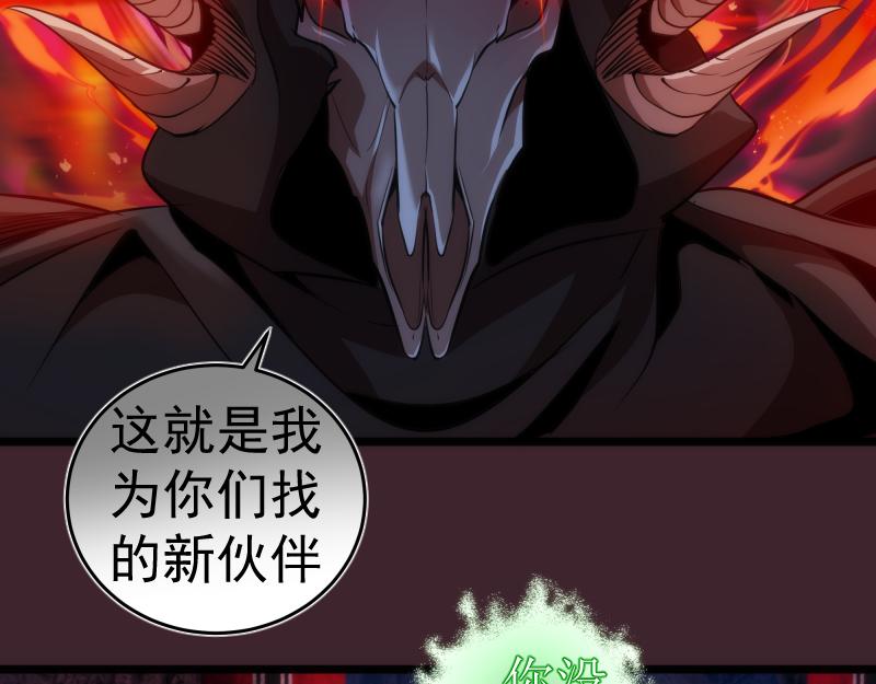 第166话 敌方战力122