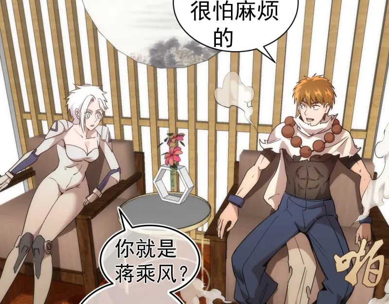 第239话 陨落78