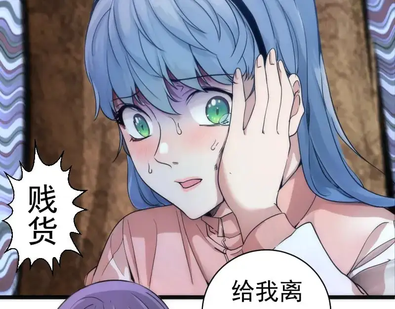 第258话 春游48