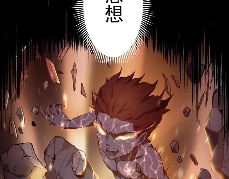 第57话 心灵呼唤！28