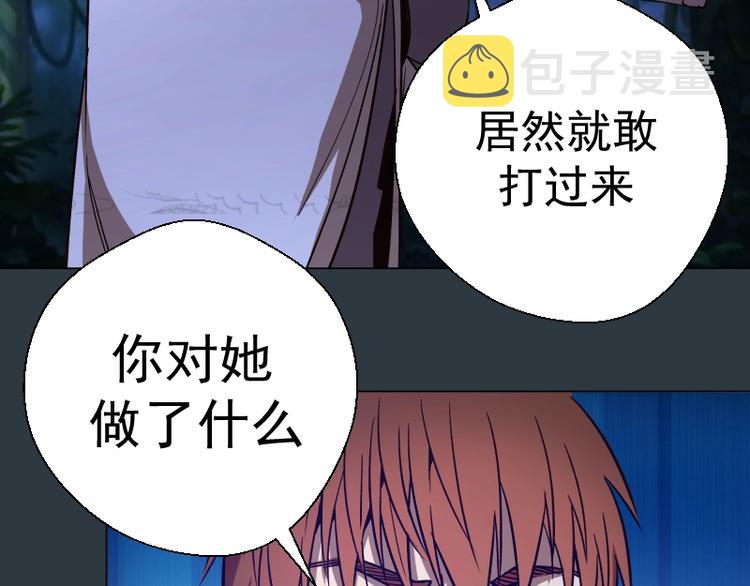 第41话 蒋乘风VS孙驭干！137
