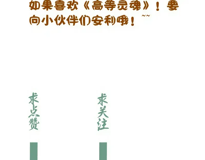 第264话 保镖144