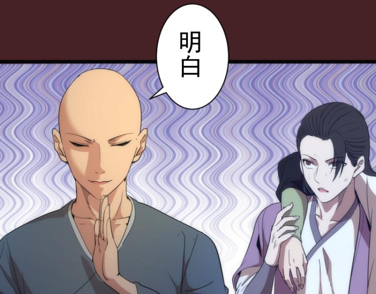 第138话 破关密码103