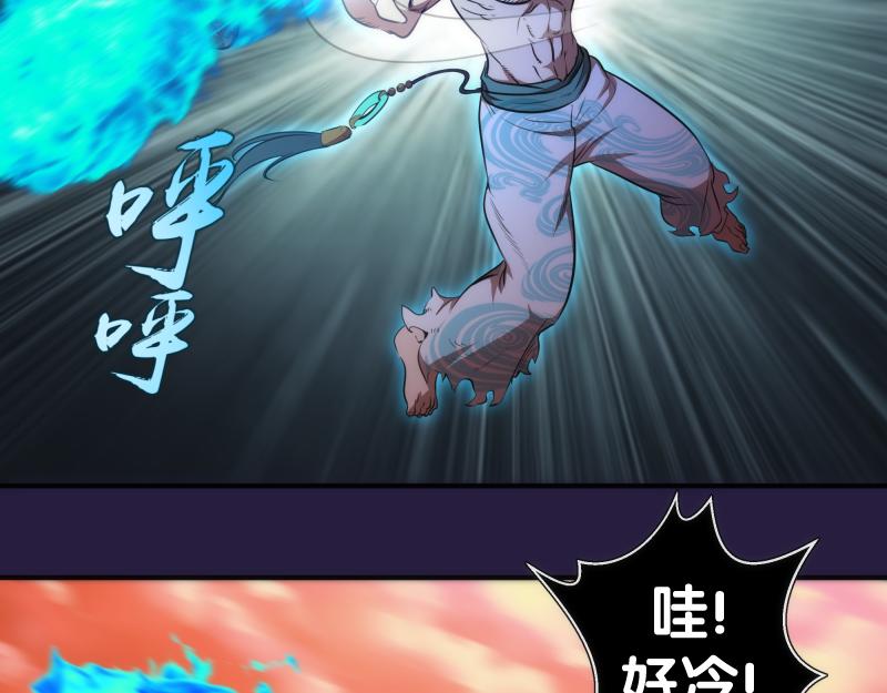 第189话 告白69