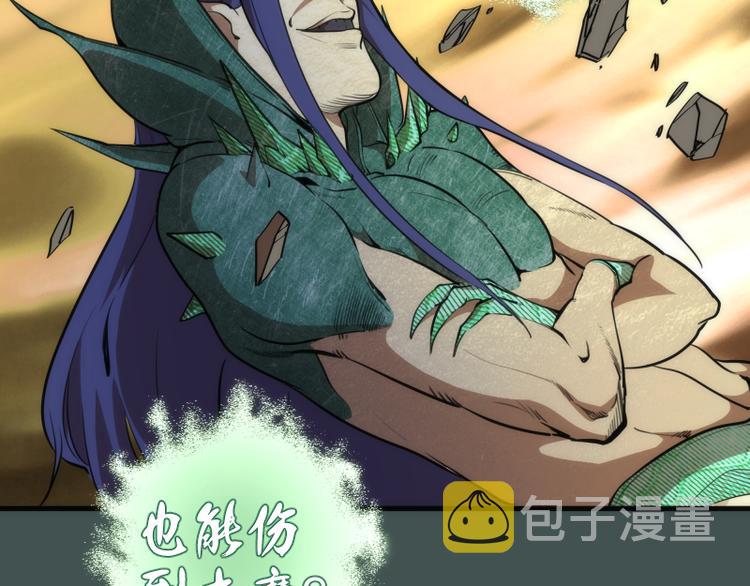 第103话 出其不意108