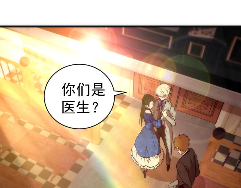 第163话 说服莉莉丝4