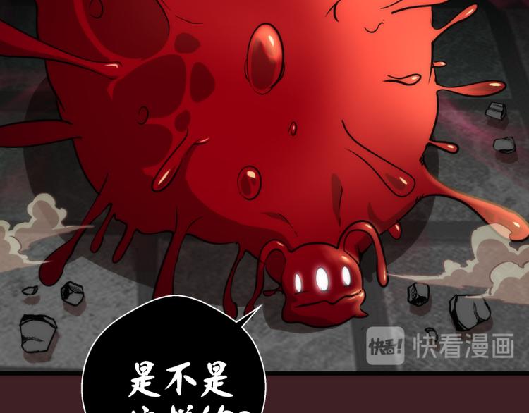 第122话 肆虐122
